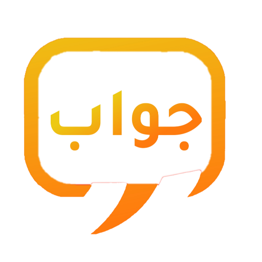 Jawab